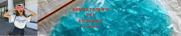 винт Вяземский